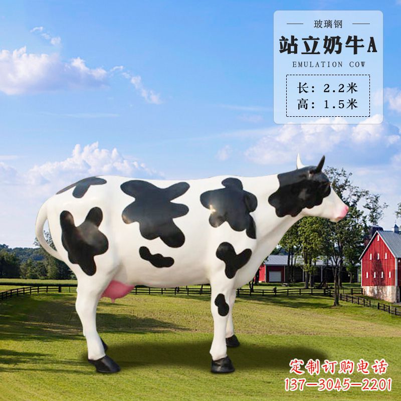 常州站立奶牛A-仿真雕塑