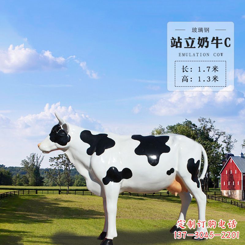 常州站立奶牛C-仿真雕塑