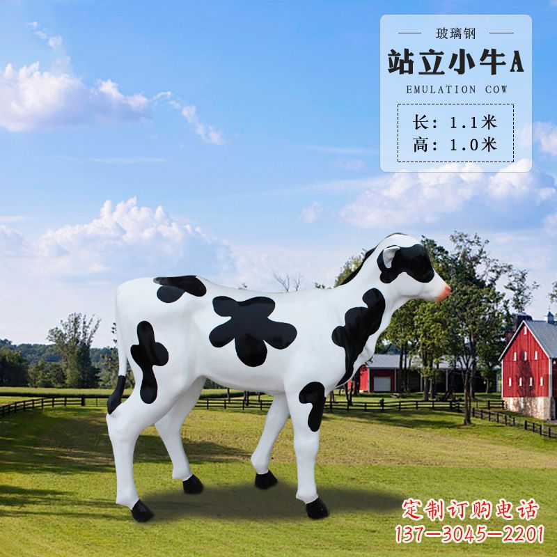 常州站立小牛A-仿真雕塑