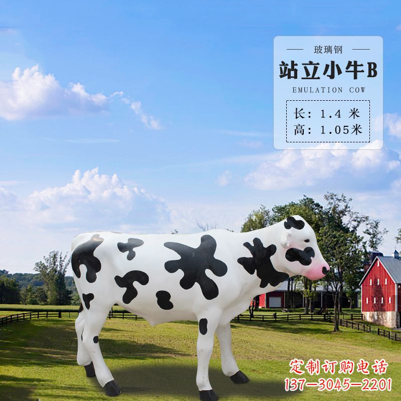 常州站立小牛B-仿真雕塑