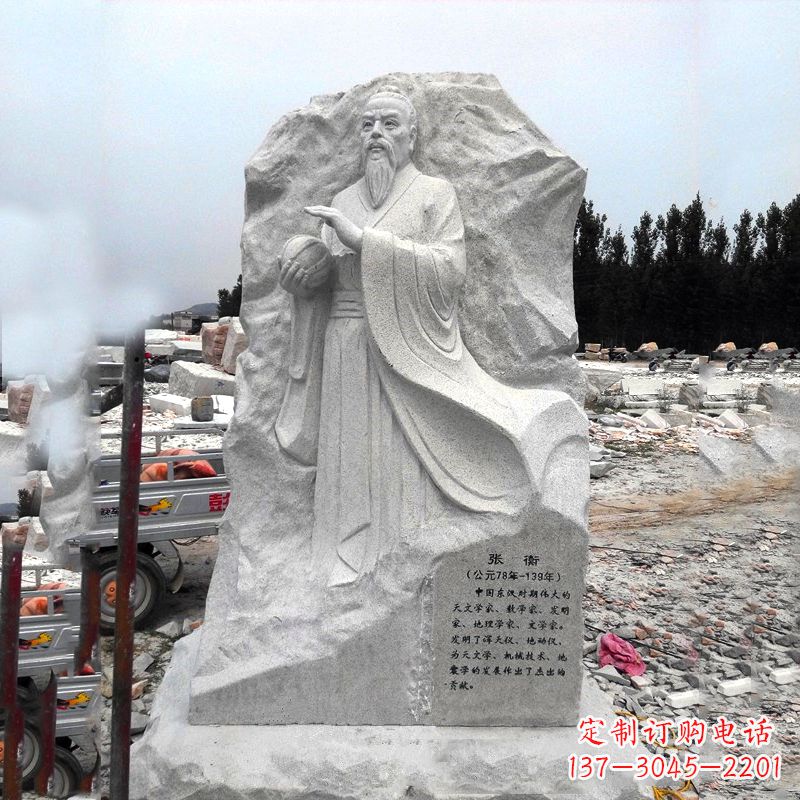 常州张衡石刻雕塑-学校园林历史名人雕塑