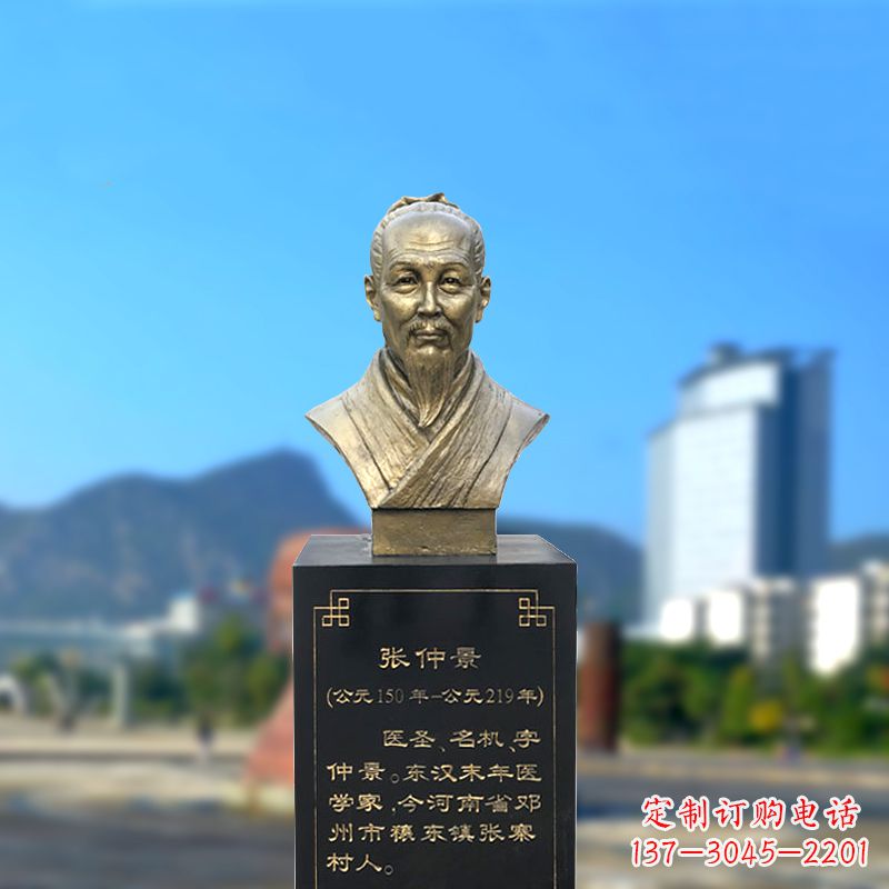 常州张仲景纯铜头像雕塑