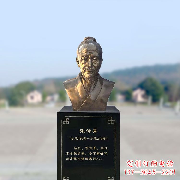 常州张仲景仿铜头像雕塑