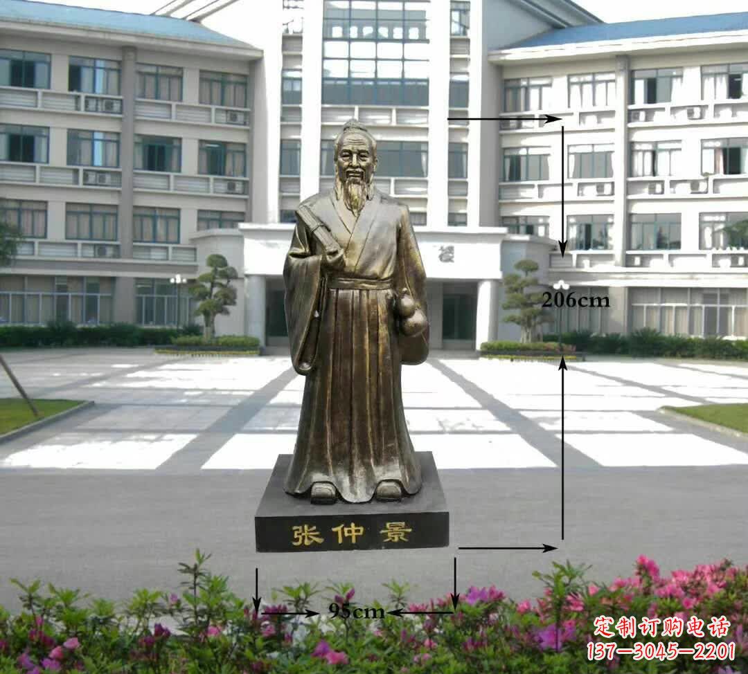 常州张仲景名医雕塑