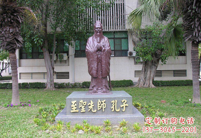 常州至圣先师孔子铜雕