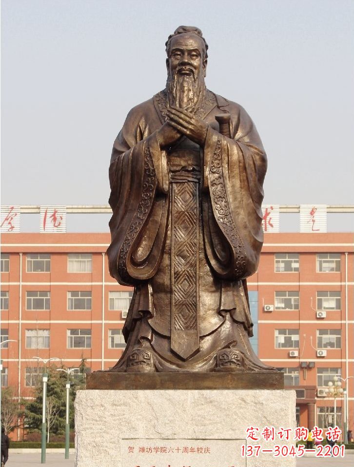 常州至圣先师孔子校园名人铜雕