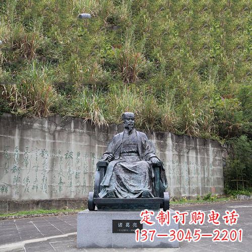 常州智者诸葛亮雕塑-景区广场历史名人雕塑