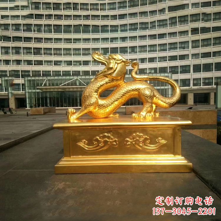常州中国古代神话中的创世神青龙鎏金铜雕景观雕塑