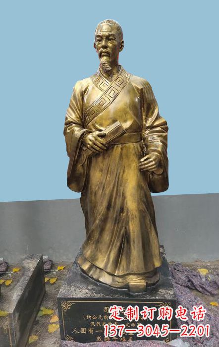 常州中国古代名人史学家司马迁仿铜雕塑