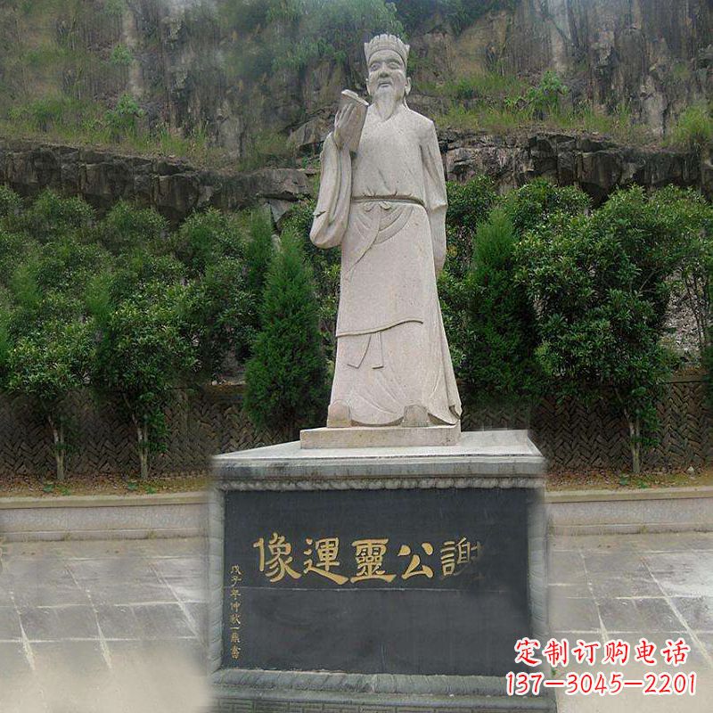 常州中国历史名人南北朝时期著名诗人谢公灵运大理石石雕像