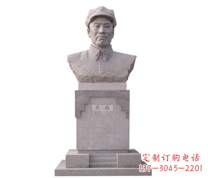 常州中华人民共和国十大元帅之首朱德胸像石雕