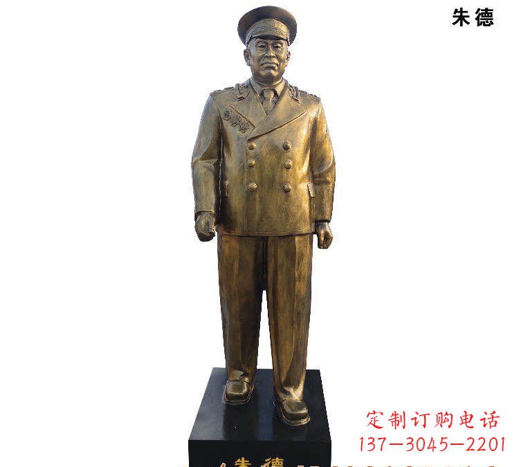 常州朱德铜雕
