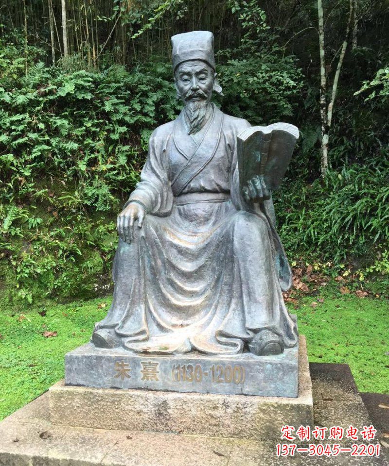 常州朱熹古代名人铜雕_1