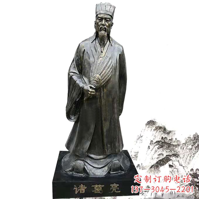 常州诸葛亮全身像玻璃钢仿铜历史人物雕塑