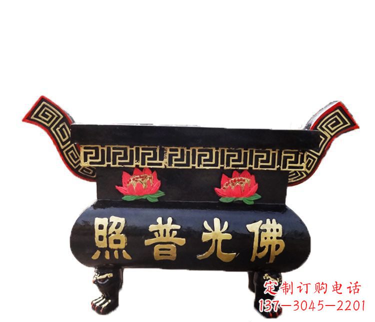 常州铸铜佛光普照香炉