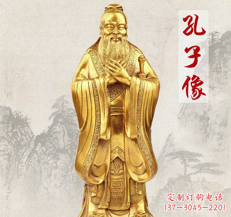 常州铸铜孔子雕像