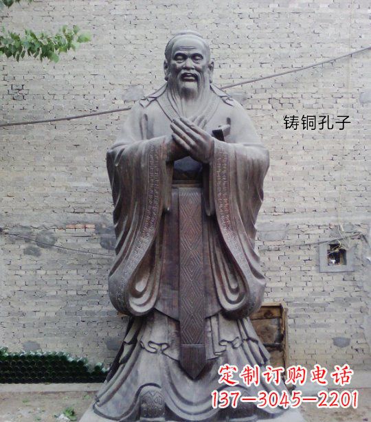 常州铸铜孔子校园人物雕塑