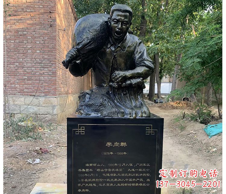 常州铸铜李向群战士胸像