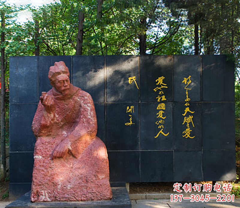 常州名人闻一多石雕